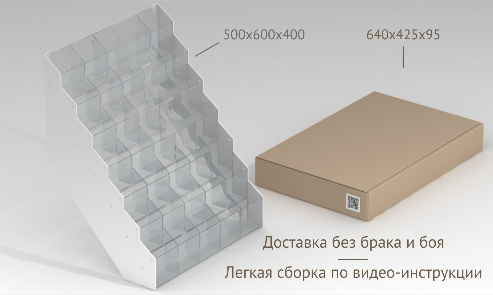 Горка-накопитель универсальная 